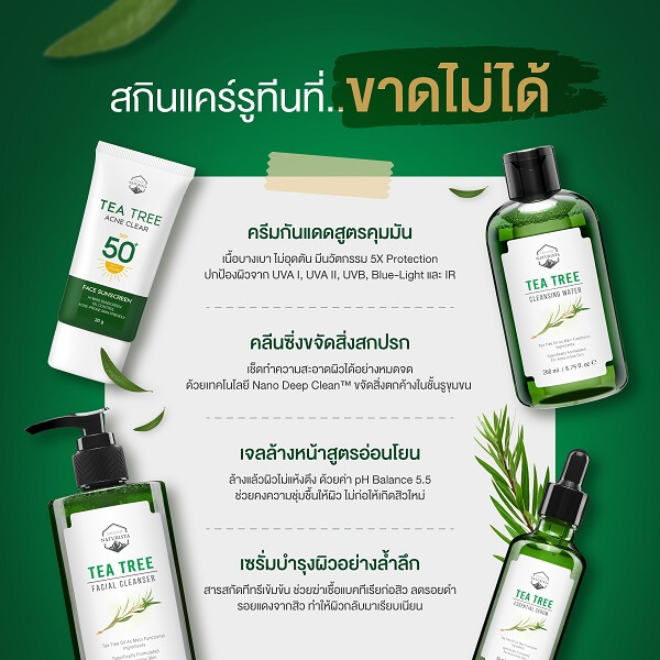 Naturista Tea Tree Cleansing Water - Image 13