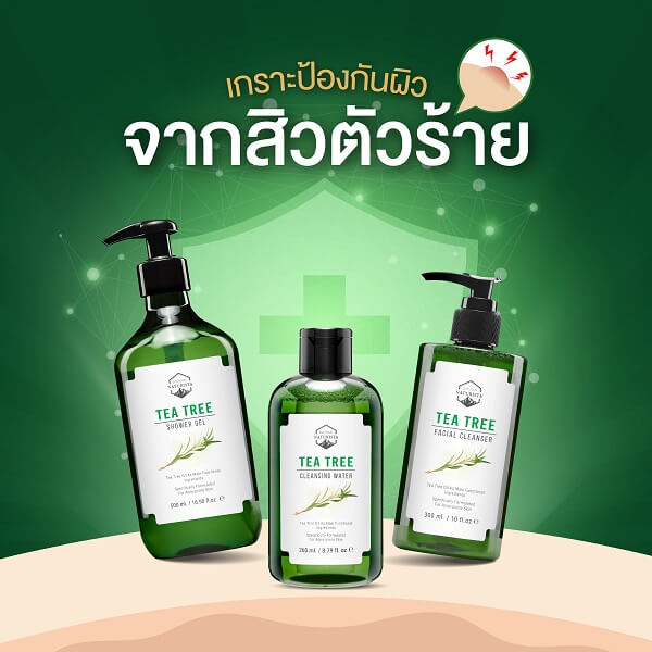Naturista Tea Tree Cleansing Water - Image 14