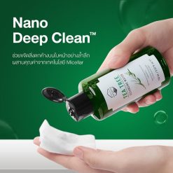Naturista Tea Tree Cleansing Water