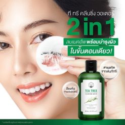 Naturista Tea Tree Cleansing Water