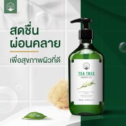 Naturista Tea Tree Shower Gel