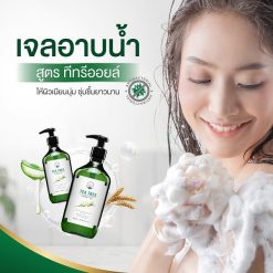 Naturista Tea Tree Shower Gel