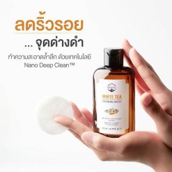 Naturista White Tea Cleansing Water