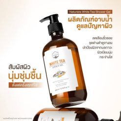 Naturista White Tea Shower Gel