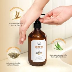 Naturista White Tea Shower Gel