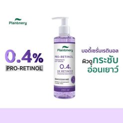 Plantnery Pro Retinol Concentrate Body Serum