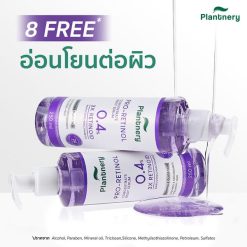 Plantnery Pro Retinol Concentrate Body Serum