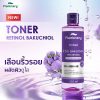 Plantnery Retinol Bakuchiol Facial Glass Skin Toner