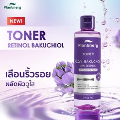 Plantnery Retinol Bakuchiol Facial Glass Skin Toner
