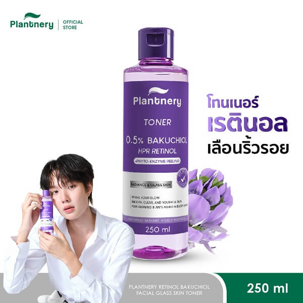 Plantnery Retinol Bakuchiol Facial Glass Skin Toner - Image 2