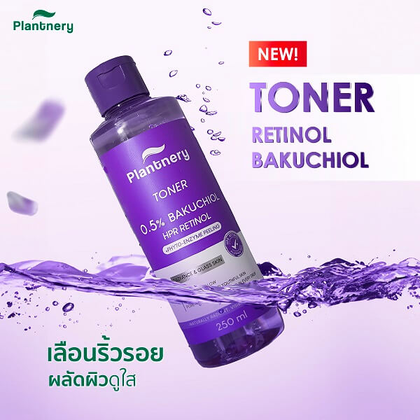 Plantnery Retinol Bakuchiol Facial Glass Skin Toner