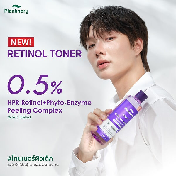 Plantnery Retinol Bakuchiol Facial Glass Skin Toner - Image 7