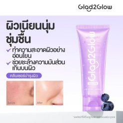 Glad2Glow Blueberry Ceramide Low pH Gel Cleanser