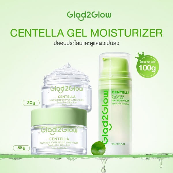 Glad2Glow Centella Allantoin Soothing Gel Moisturizer