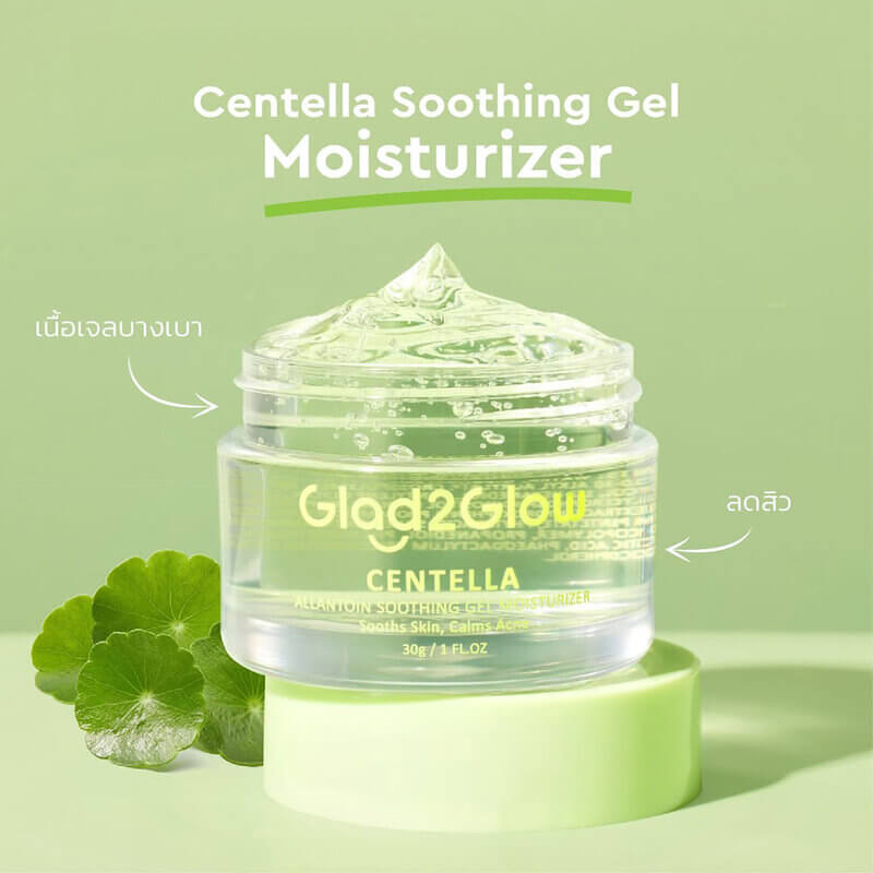 Glad2Glow Centella Allantoin Soothing Gel Moisturizer