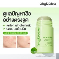 Glad2Glow Mugwort Salicylic Acid Acne Clay Stick