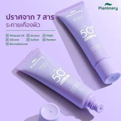 Plantnery Berry Fill & Repair UV Vegan Lip Serum