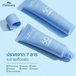 Plantnery Berry Fill & Repair UV Vegan Lip Serum