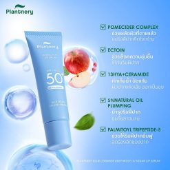 Plantnery Berry Fill & Repair UV Vegan Lip Serum