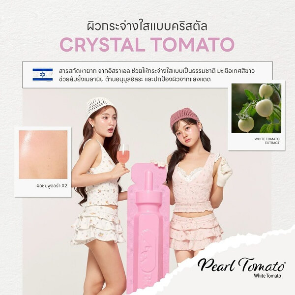 Bioactive+ Concentrated Liquid Gluta Strawberry Lychee Flavour - Image 13