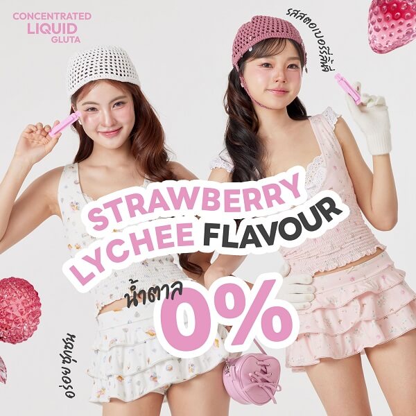 Bioactive+ Concentrated Liquid Gluta