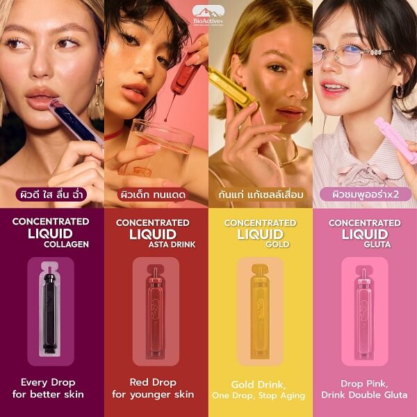 Bioactive+ Concentrated Liquid Gluta Strawberry Lychee Flavour - Image 16