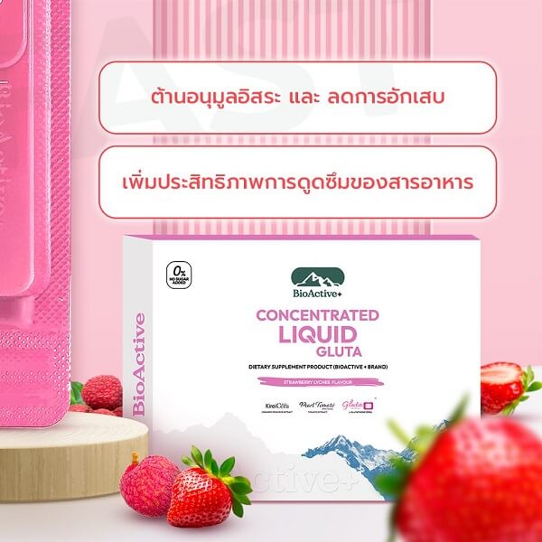 Bioactive+ Concentrated Liquid Gluta Strawberry Lychee Flavour - Image 3