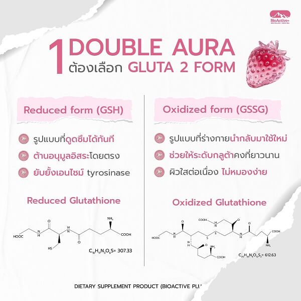 tatiomax glutathione iv review 2500Mg Tatiomax Glutathione Injections, For Skin Whitening, Packaging Type:  Box at ₹ 10000/box in Bhatkal