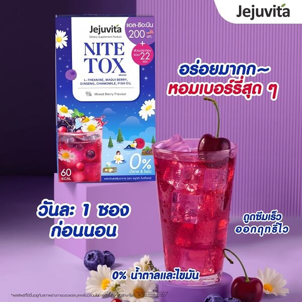 Jejuvita Nite Tox