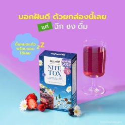 Jejuvita Nite Tox