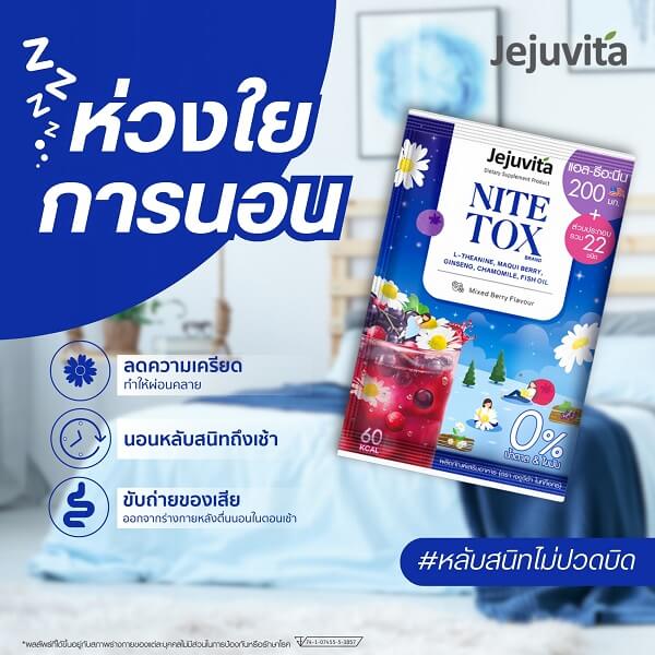 Jejuvita Nite Tox - Image 12