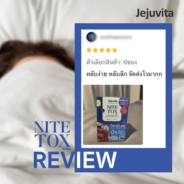 Jejuvita Nite Tox - Image 14