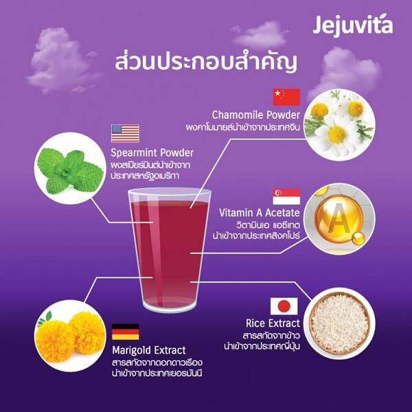 Jejuvita Nite Tox - Image 4
