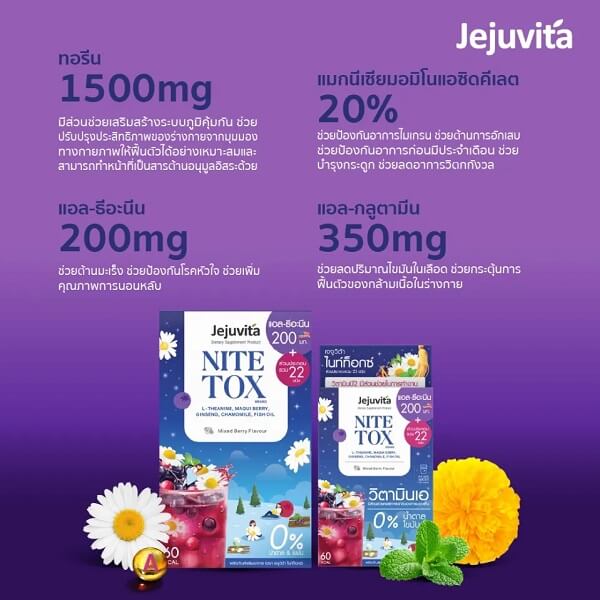 Jejuvita Nite Tox - Image 5