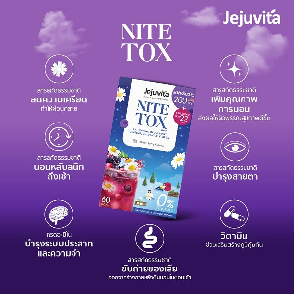 Jejuvita Nite Tox