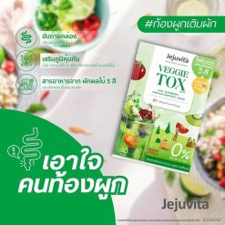 Jejuvita Veggie Tox