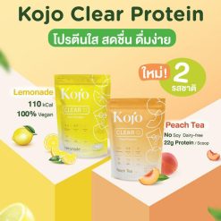 Kojo Clear Protein