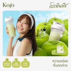 Kojo Plant Based Protein