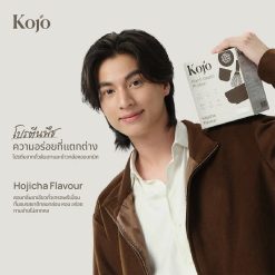 Kojo Plant Based Protein