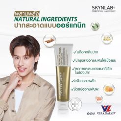 Skynlab Organic Premium Herbs Toothpaste