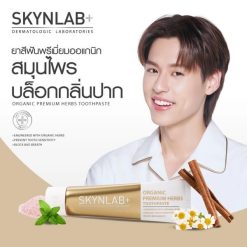 Skynlab Organic Premium Herbs Toothpaste