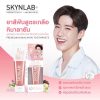 Skynlab Premium Himalayan Toothpaste