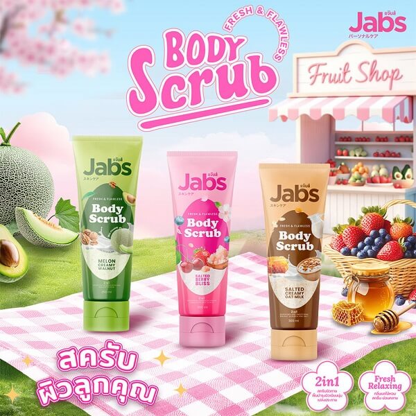 Jabs Body Scrub