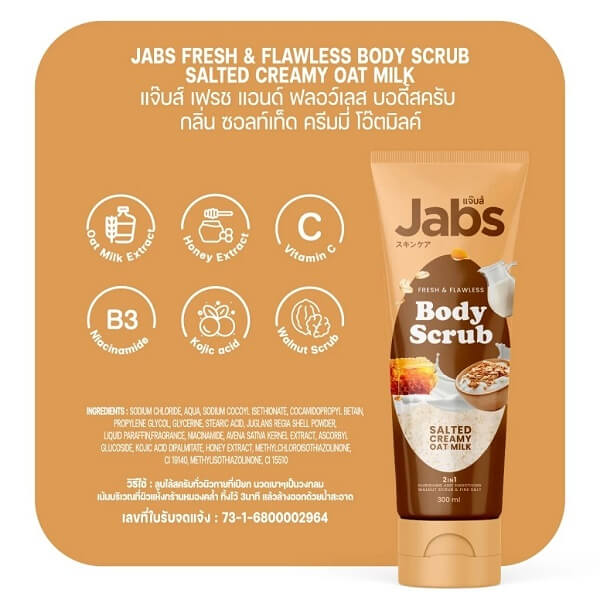 Jabs Body Scrub - Image 10