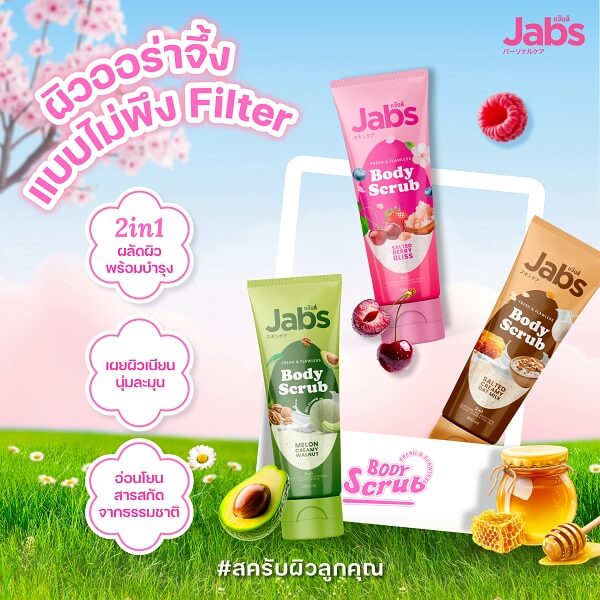 Jabs Body Scrub - Image 3