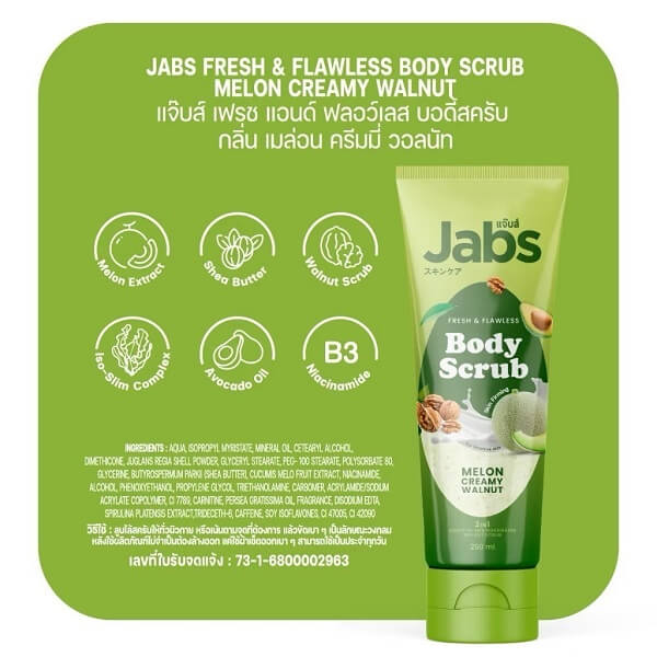 Jabs Body Scrub