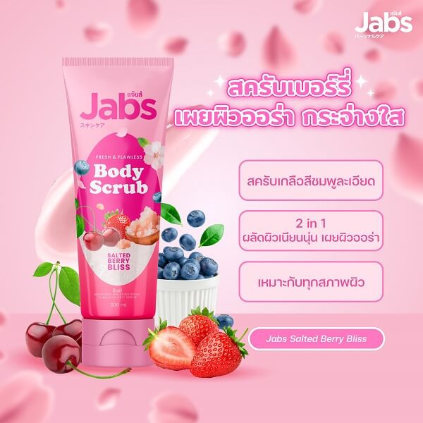 Jabs Body Scrub - Image 7