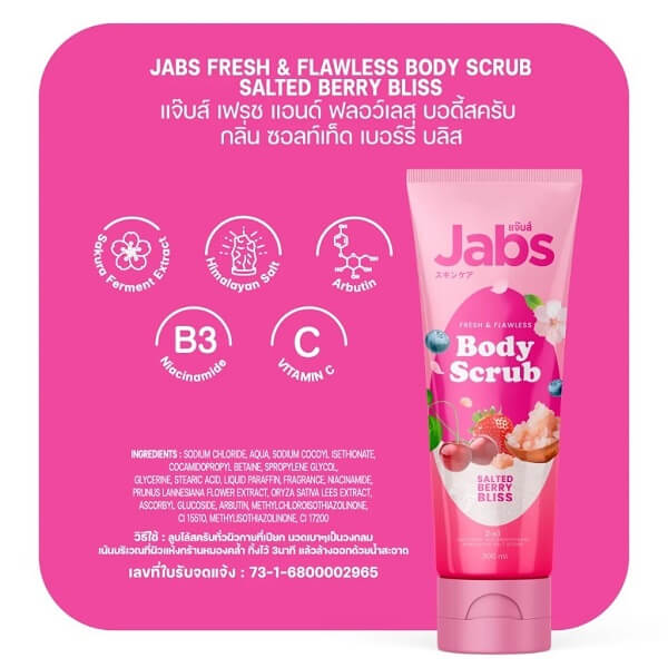 Jabs Body Scrub - Image 8