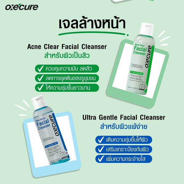 Oxe Cure Acne Clear Facial Cleanser - Image 14