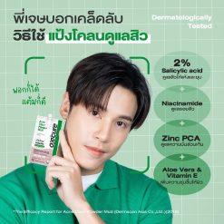Oxe Cure Acne Clear Powder Mud